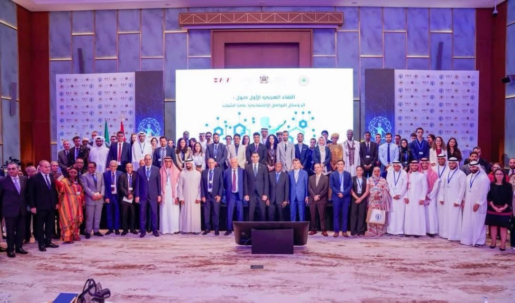 Photo de groupe officielle — Premier Rassemblement Arabe